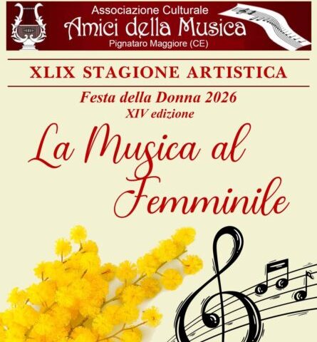 AMICI DELLA MUSICA